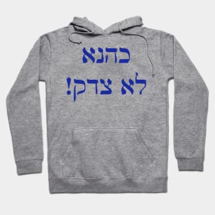 Kahane Wasn't Right Hoodie